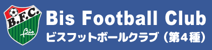 ビスフットボールクラブ